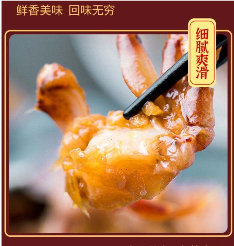 麻辣蟹块5斤一袋（供熟食店，烧烤，大排档，捞汁小海鲜）