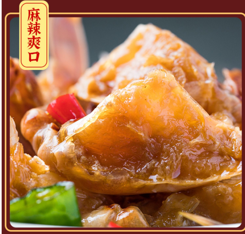 麻辣蟹块5斤一袋（供熟食店，烧烤，大排档，捞汁小海鲜）