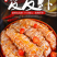 麻辣皮皮虾（供熟食店，烧烤，大排档，捞汁小海鲜）