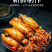 麻辣鱿鱼海兔（供熟食店，烧烤，大排档，捞汁小海鲜）