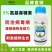 5%氨基寡糖素番茄西红柿圣女果晚疫病专用农药杀菌剂