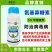 5%氨基寡糖素番茄西红柿圣女果晚疫病专用农药杀菌剂