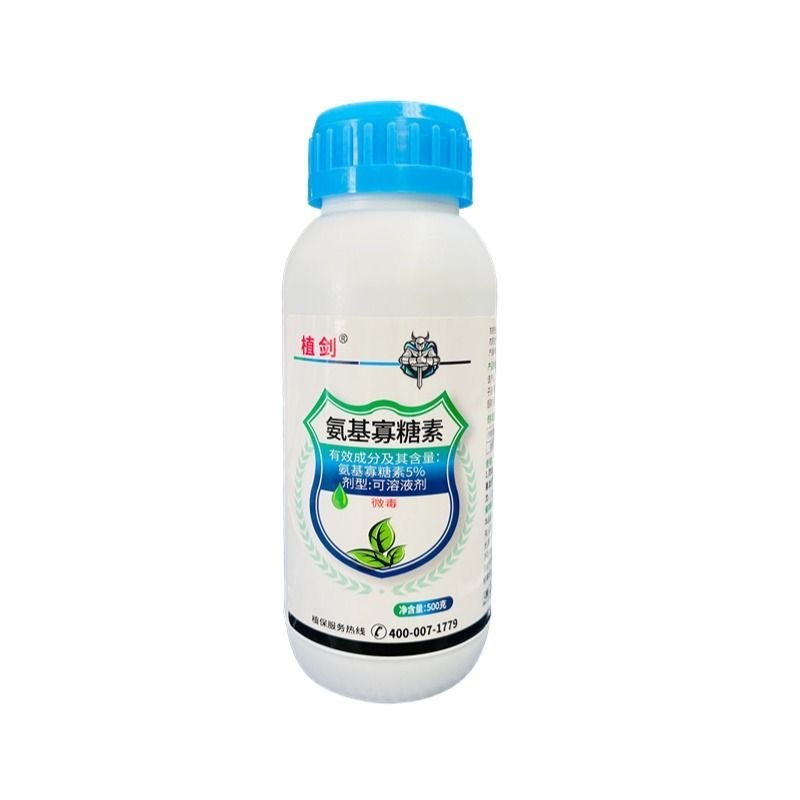 5%氨基寡糖素番茄西红柿圣女果晚疫病专用农药杀菌剂