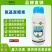 5%氨基寡糖素番茄西红柿圣女果晚疫病专用农药杀菌剂