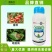 5%氨基寡糖素番茄西红柿圣女果晚疫病专用农药杀菌剂