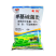 70%甲基硫菌灵苹果树轮纹病苹果专用农药杀菌剂