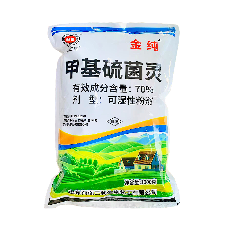 70%甲基硫菌灵苹果树轮纹病苹果专用农药杀菌剂