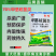70%甲基硫菌灵苹果树轮纹病苹果专用农药杀菌剂