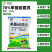 70%甲基硫菌灵苹果树轮纹病苹果专用农药杀菌剂
