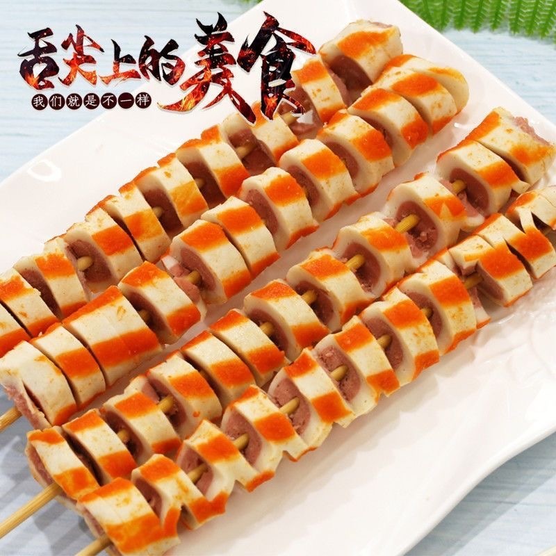 厨厨乐金龙串