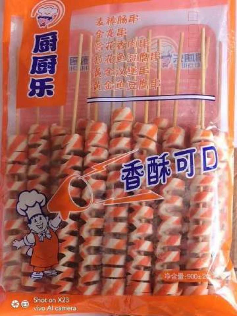 厨厨乐金龙串