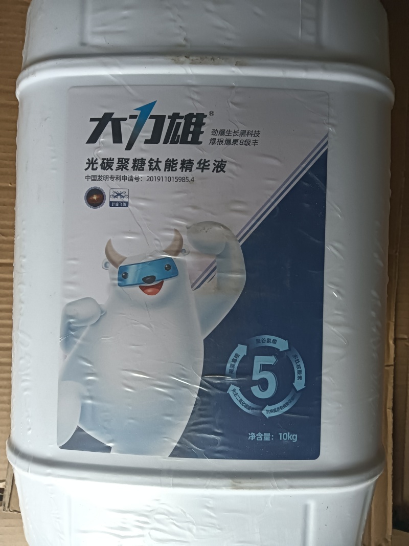 草莓番茄大力雄膨大果施肥生根壮苗促花膨果提糖增甜着色抗病