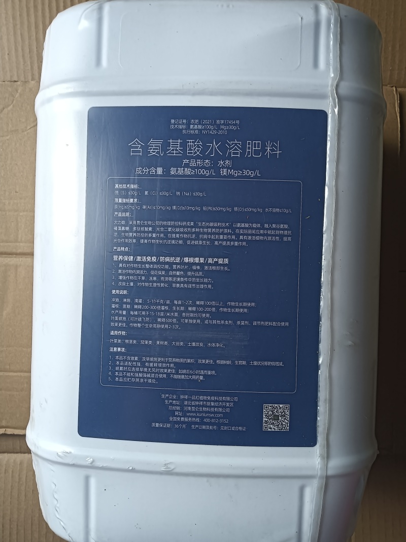 草莓番茄大力雄膨大果施肥生根壮苗促花膨果提糖增甜着色抗病