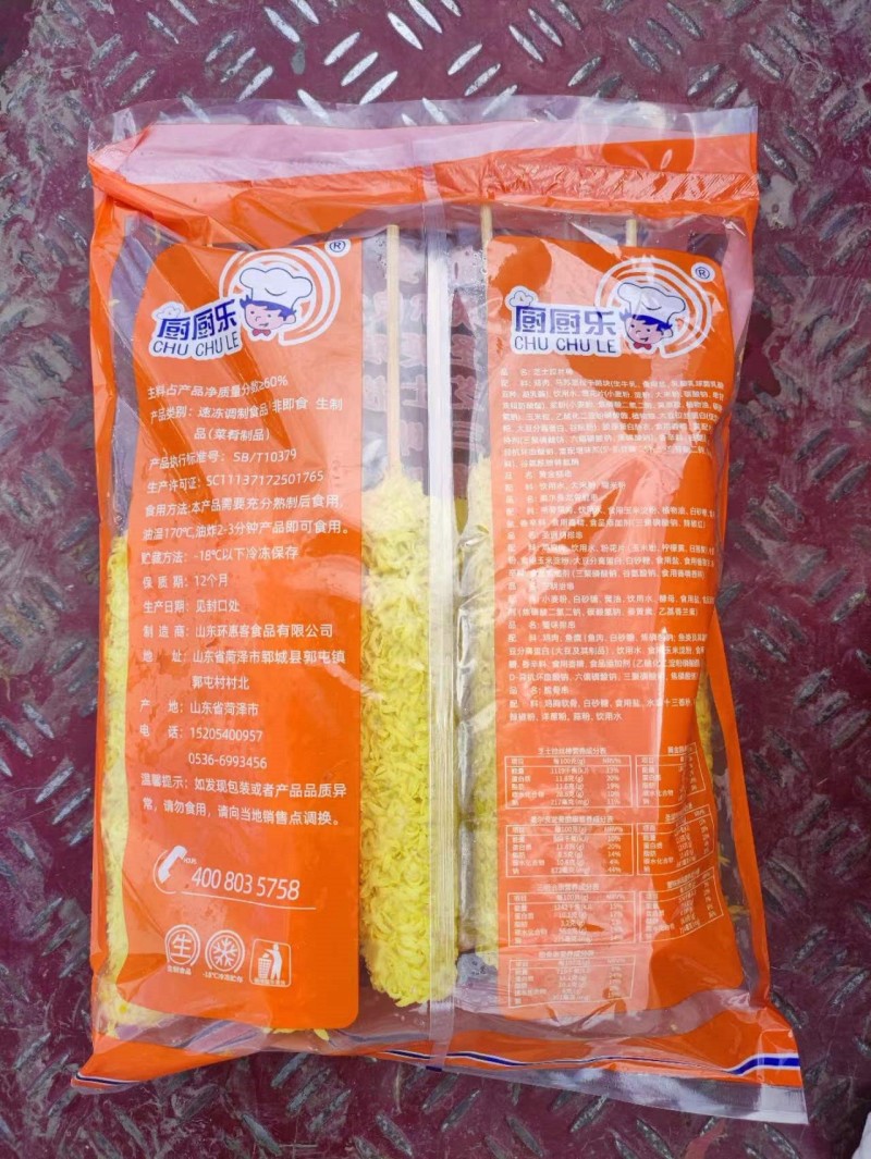 厨厨乐拉丝芝士棒80g