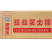 厨厨乐拉丝芝士棒80g