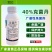40%克菌丹杀菌剂果树苹果斑点落叶病苹果树专用农药杀菌剂