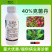 40%克菌丹杀菌剂果树苹果斑点落叶病苹果树专用农药杀菌剂