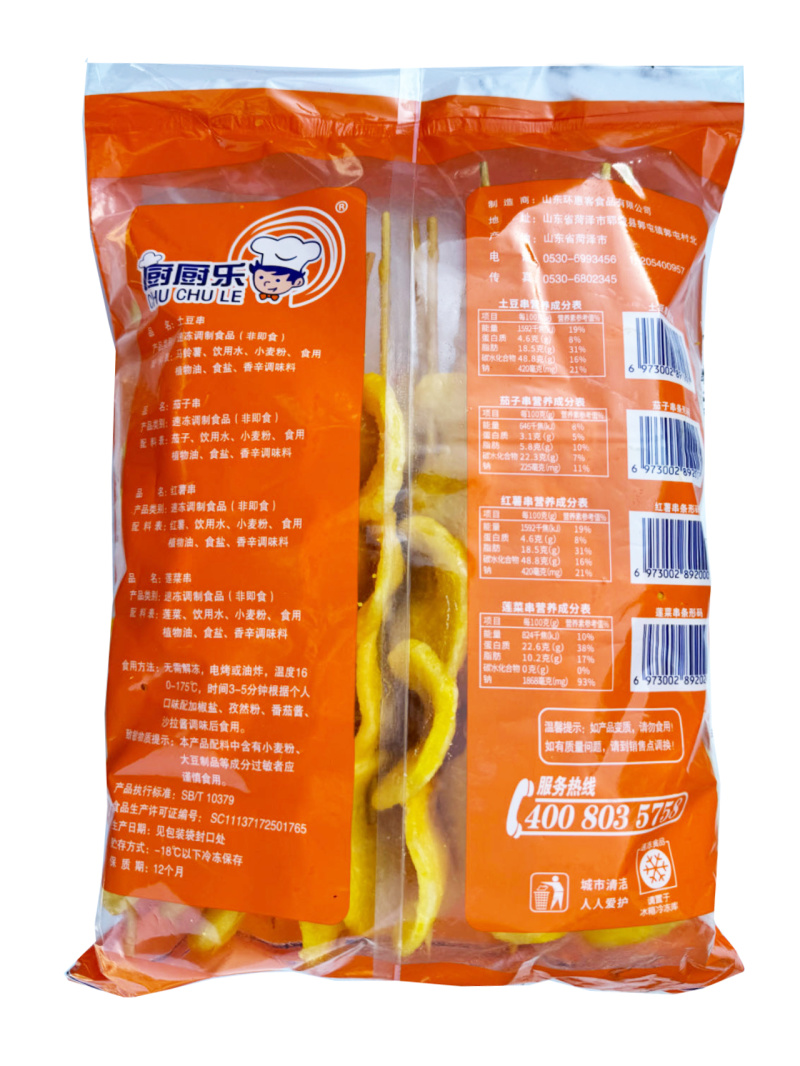厨厨乐蔬菜家园莲藕串（莲菜串）