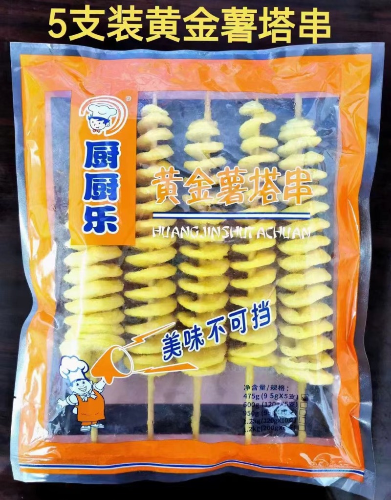 厨厨乐薯塔95g（5支装）