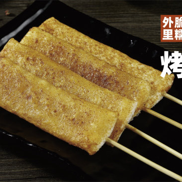 厨厨乐水磨年糕条串
