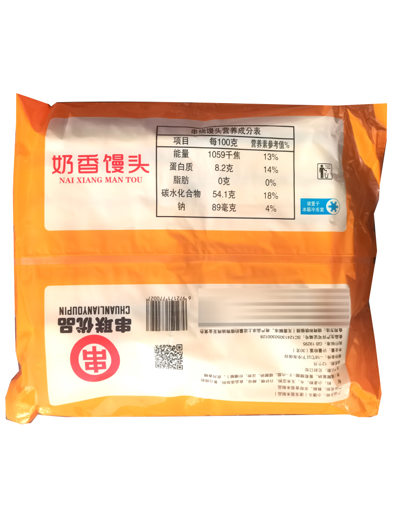 串联优品鲜奶馒头串