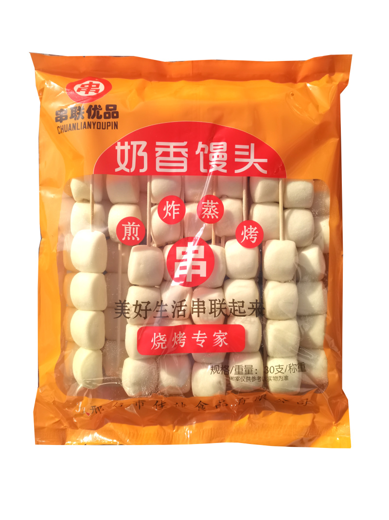 串联优品鲜奶馒头串