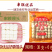 串联优品鲜奶馒头串