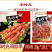 串时光鸡胗串30g