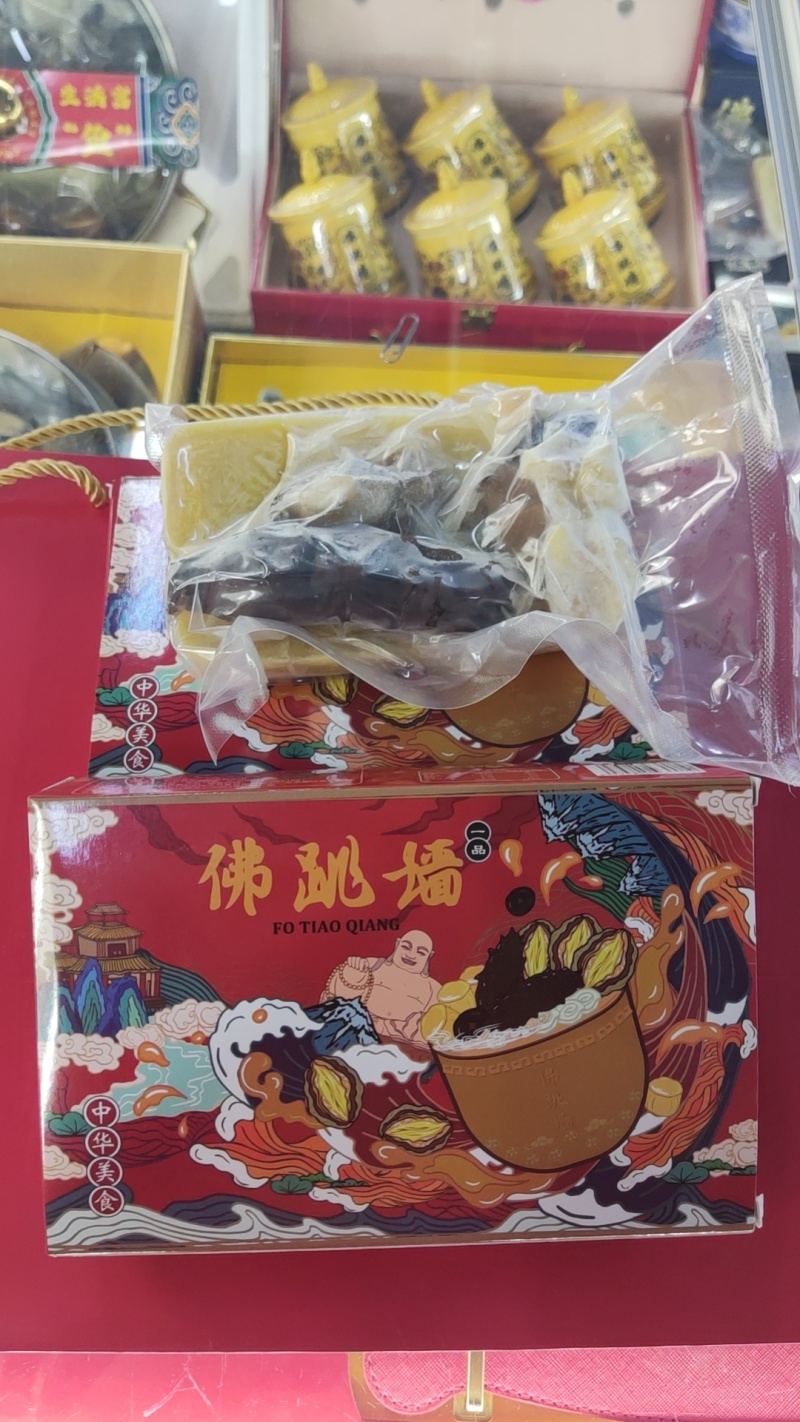 佛跳墙200g定型礼盒款，厂家直发，回购率高
