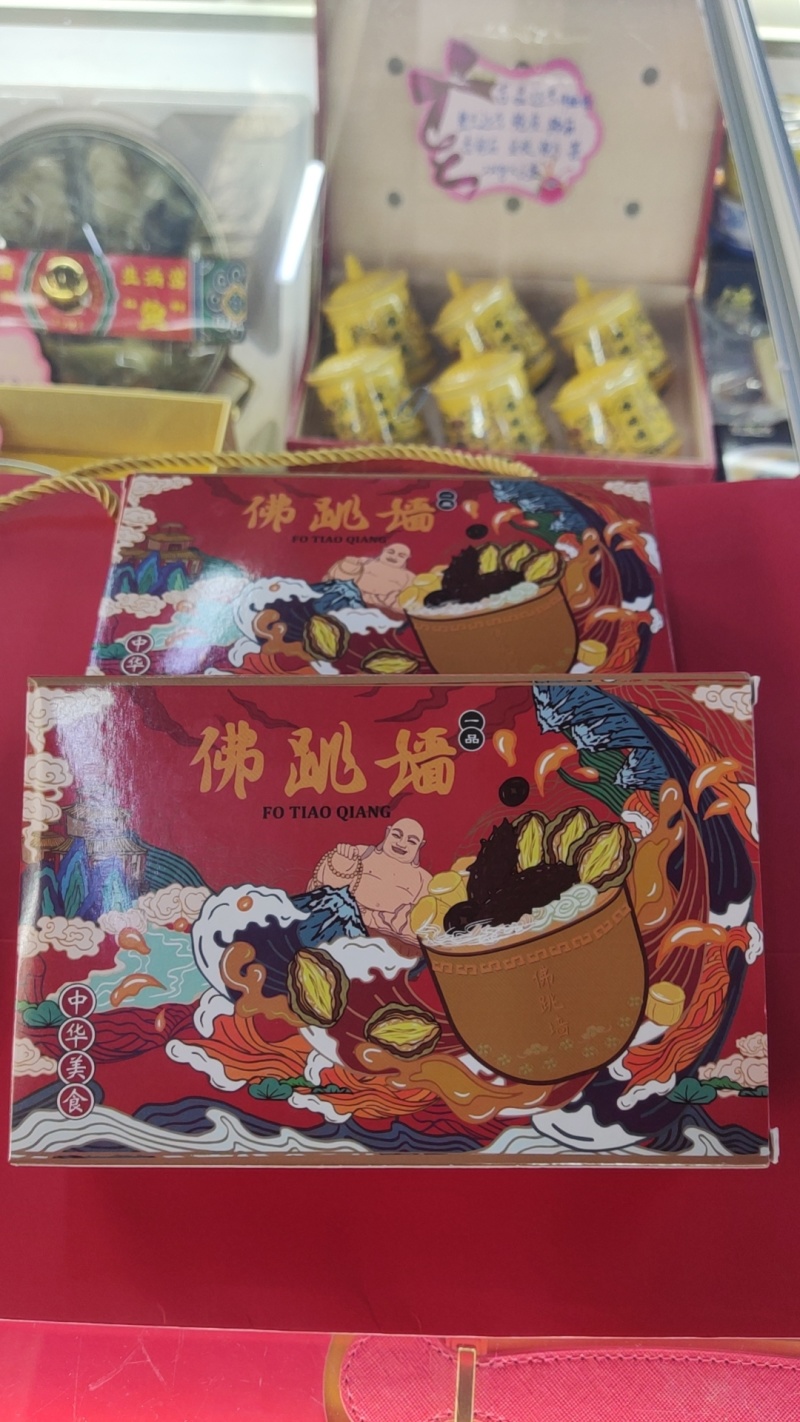 佛跳墙200g定型礼盒款，厂家直发，回购率高