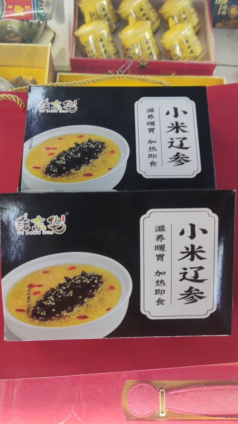 小米辽参200g定制款，价格真实规格多样化