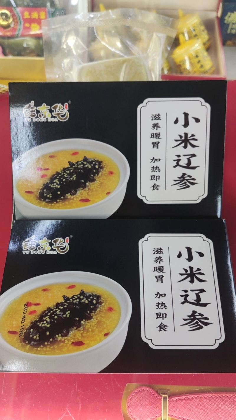 小米辽参200g定制款，价格真实规格多样化