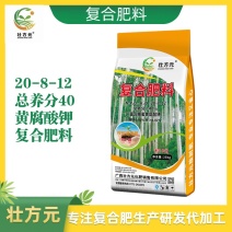 桉树肥20-8-1240%林场适用肥富含黄腐酸钾