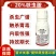 20%呋虫胺杀虫剂水稻稻飞虱农药杀虫剂