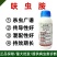 20%呋虫胺杀虫剂水稻稻飞虱农药杀虫剂