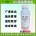 4%高氯甲维盐甘蓝甜菜夜蛾专用农药杀虫剂