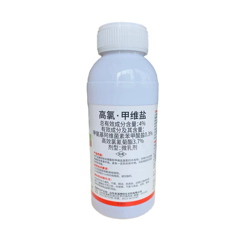 4%高氯甲维盐甘蓝甜菜夜蛾专用农药杀虫剂