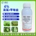 4%高氯甲维盐甘蓝甜菜夜蛾专用农药杀虫剂