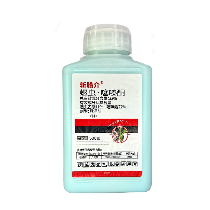 33%螺虫噻嗪酮螺虫乙酯果树蚧壳虫柑橘蚧壳虫农药杀虫剂
