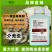 33%螺虫噻嗪酮螺虫乙酯果树蚧壳虫柑橘蚧壳虫农药杀虫剂