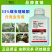 33%螺虫噻嗪酮螺虫乙酯果树蚧壳虫柑橘蚧壳虫农药杀虫剂
