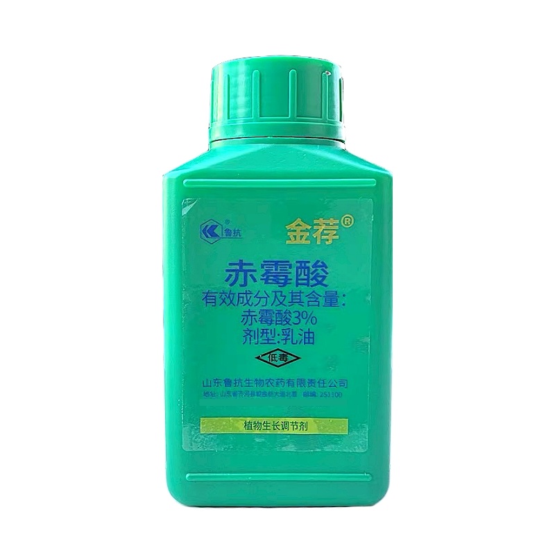 3%赤霉酸赤霉素920植物生长调节剂保花保果膨大果实农药