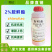 胺鲜酯植物生长调节剂农药蔬菜番茄专用调节剂农药植物生长调