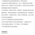 10%氯虫苯甲酰胺虱螨脲小菜蛾水稻卷叶螟青虫玉米螟杀卵虫