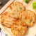 和康悦田原肉饼清真