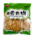 和康悦田原肉饼清真