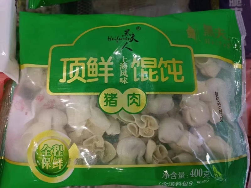 黑夫人400g馄饨