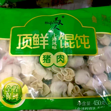 黑夫人450g馄饨