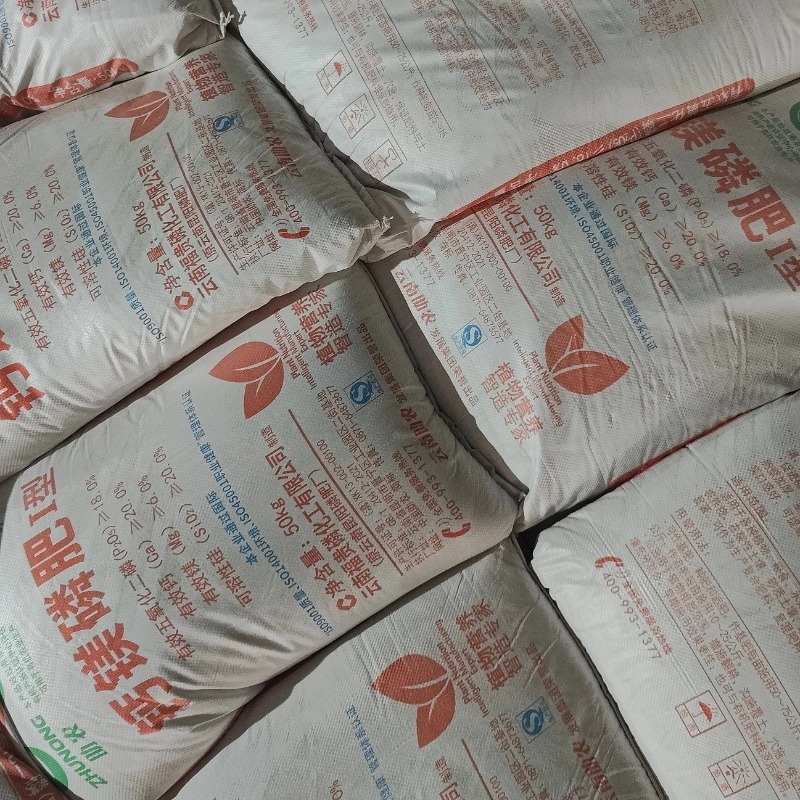 高品质钙镁磷肥改善土壤补充营养元素肥料厂家直供一吨起发