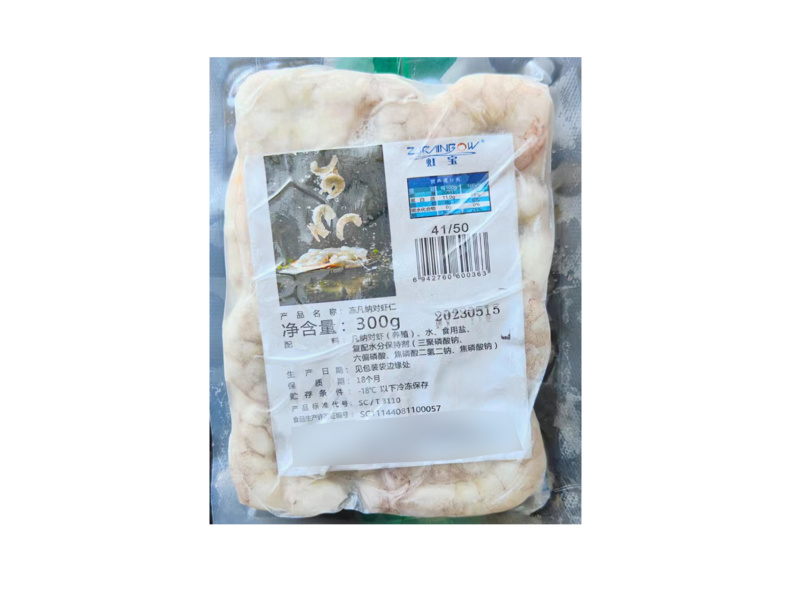 虹宝虾仁41/50